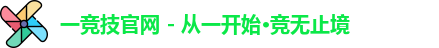 必一运动